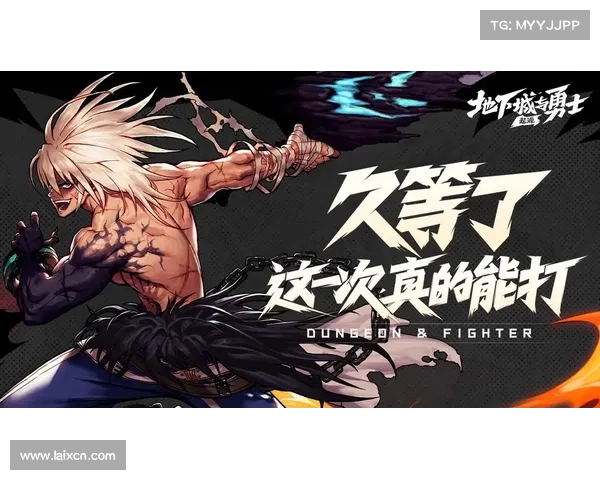 如何在地下城与勇士中快速提升角色实力并轻松突破各大关卡