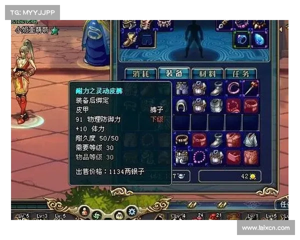 九阴真经装备分类全解析五大类型详解与搭配策略