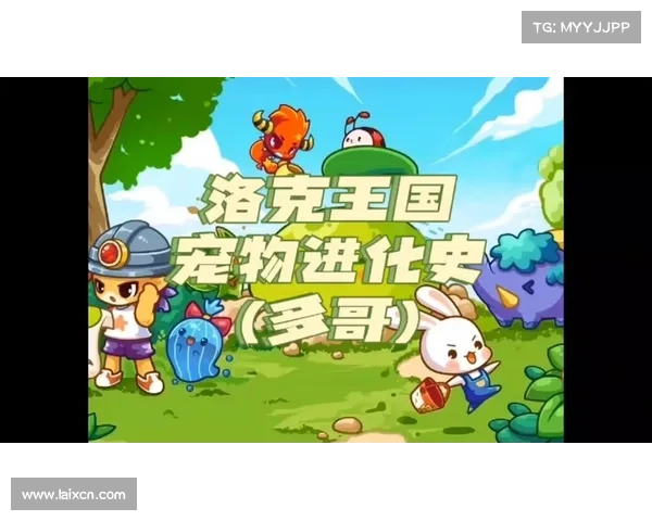 如何在洛克王国中与多哥并肩冒险探索神秘世界与奇妙挑战 如何在洛克王国中与多哥并肩冒险探索神秘世界与奇妙挑战