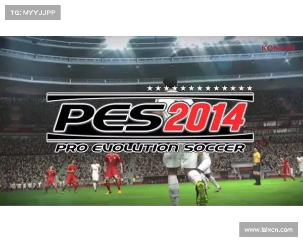 实况足球2014补丁安装与优化全攻略全面解析提升游戏体验 实况足球2014补丁安装与优化全攻略全面解析提升游戏体验