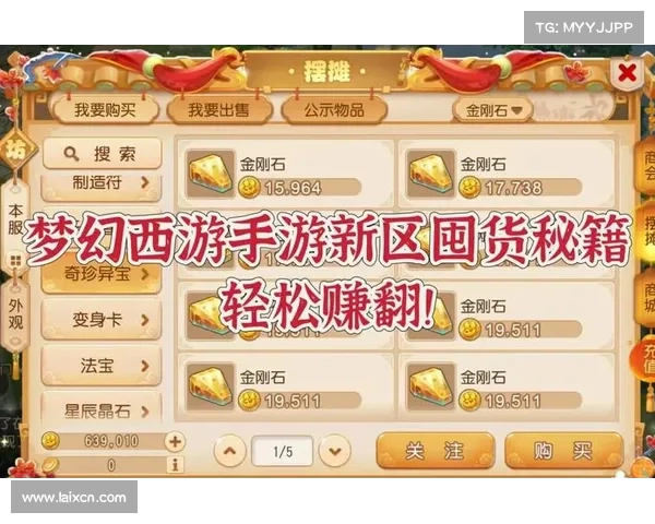 掌握梦幻西游单机版5的终极攻略技巧与秘籍全解析