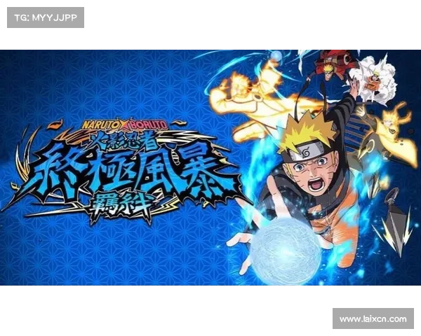 探索火影羁绊2.0版本:踏上成就忍者的荣耀之路与心灵成长 探索火影羁绊2.0版本:踏上成就忍者的荣耀之路与心灵成长