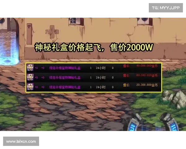 五一套装备揭秘 助力DNF角色快速提升实力的秘密武器