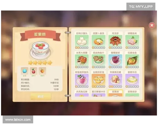 摩尔庄园五大必备菜谱推荐助你轻松提升厨艺与体验