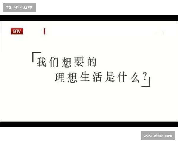 实现理想生活的六个关键因素如何帮助你打造更美好的人生