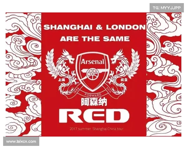 从阿森纳队徽红色象征深度解读球队精神内核与百年厚重文化传承脉