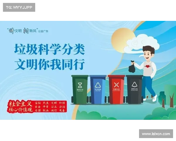 安联赞助商合作最佳实践指南助力品牌价值共创与可持续发展